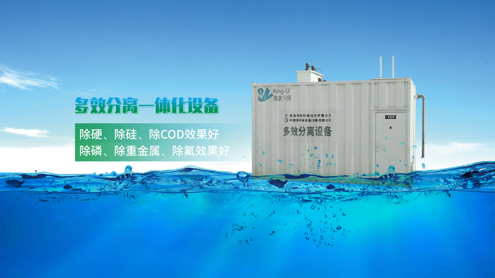 除氟