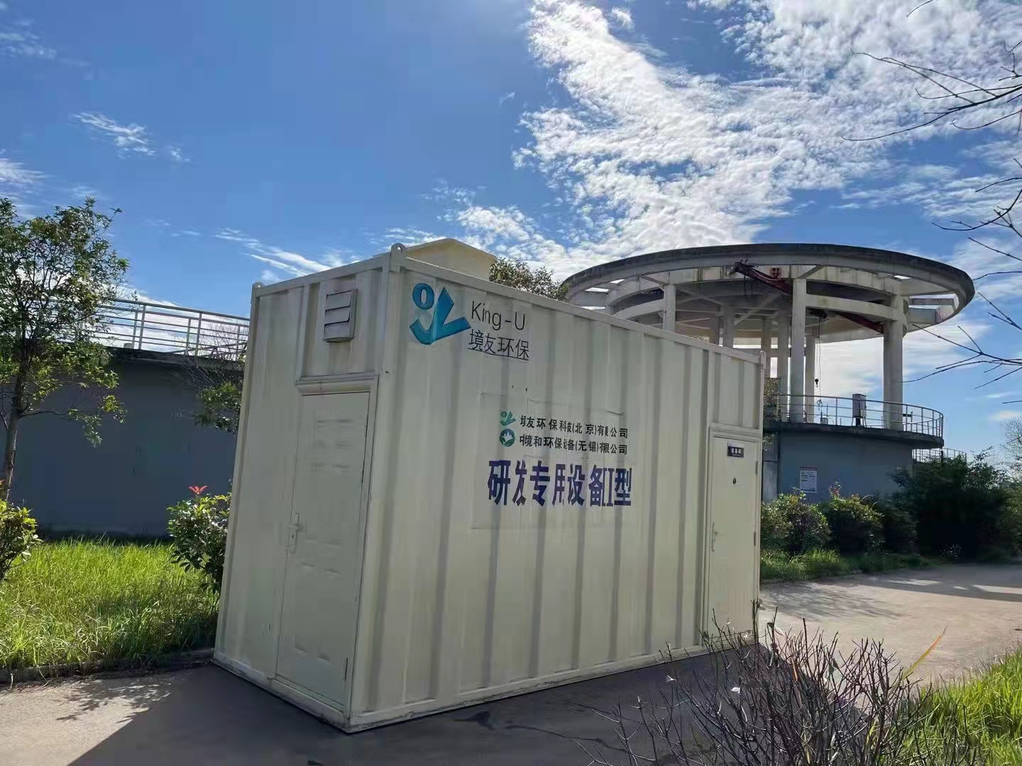 公司多效分离污水处理技术在皮革行业再结硕果