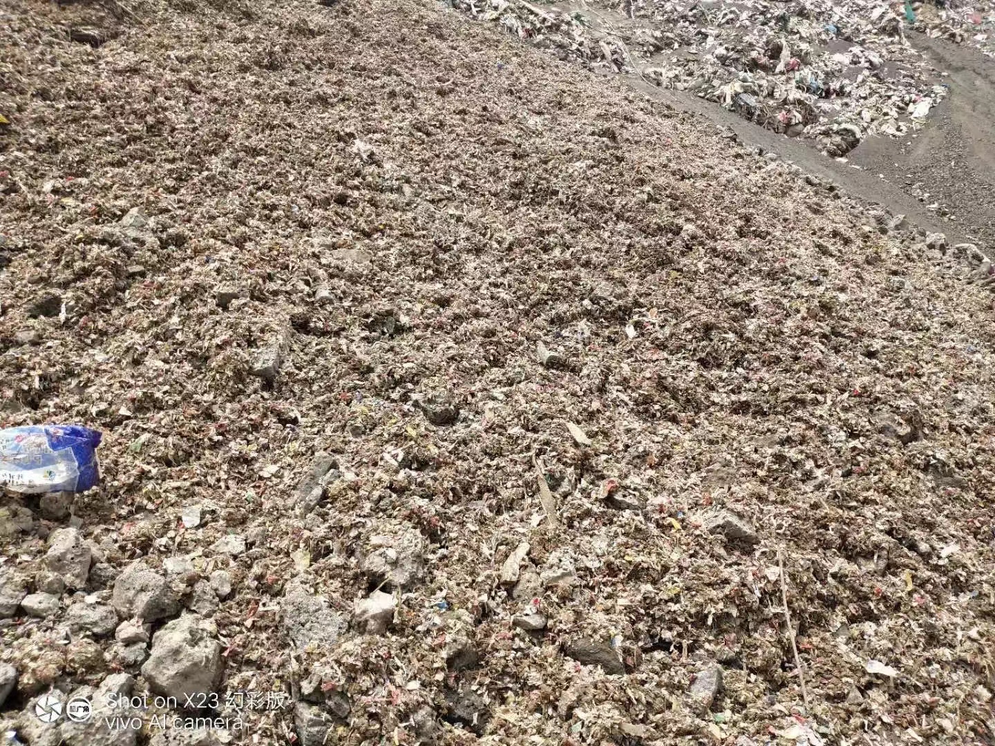 山西运城垃圾填埋场