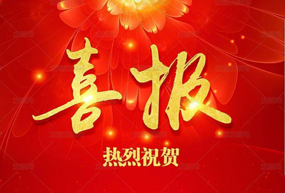 宁夏红墩子矿井水项目顺利验收  良好效果获业主点赞