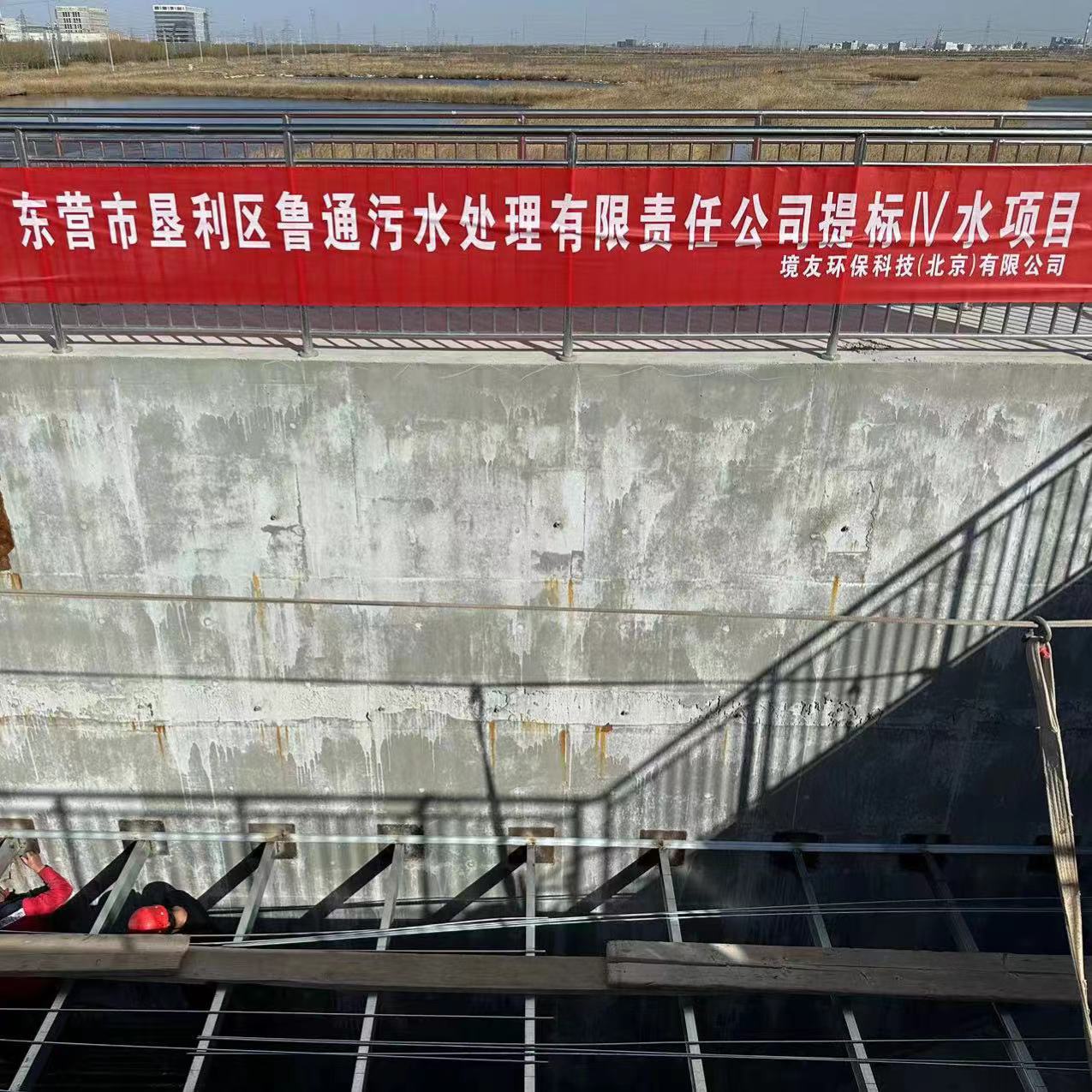境友环保为东营市水厂改造供货，向绿水青山迈进一步