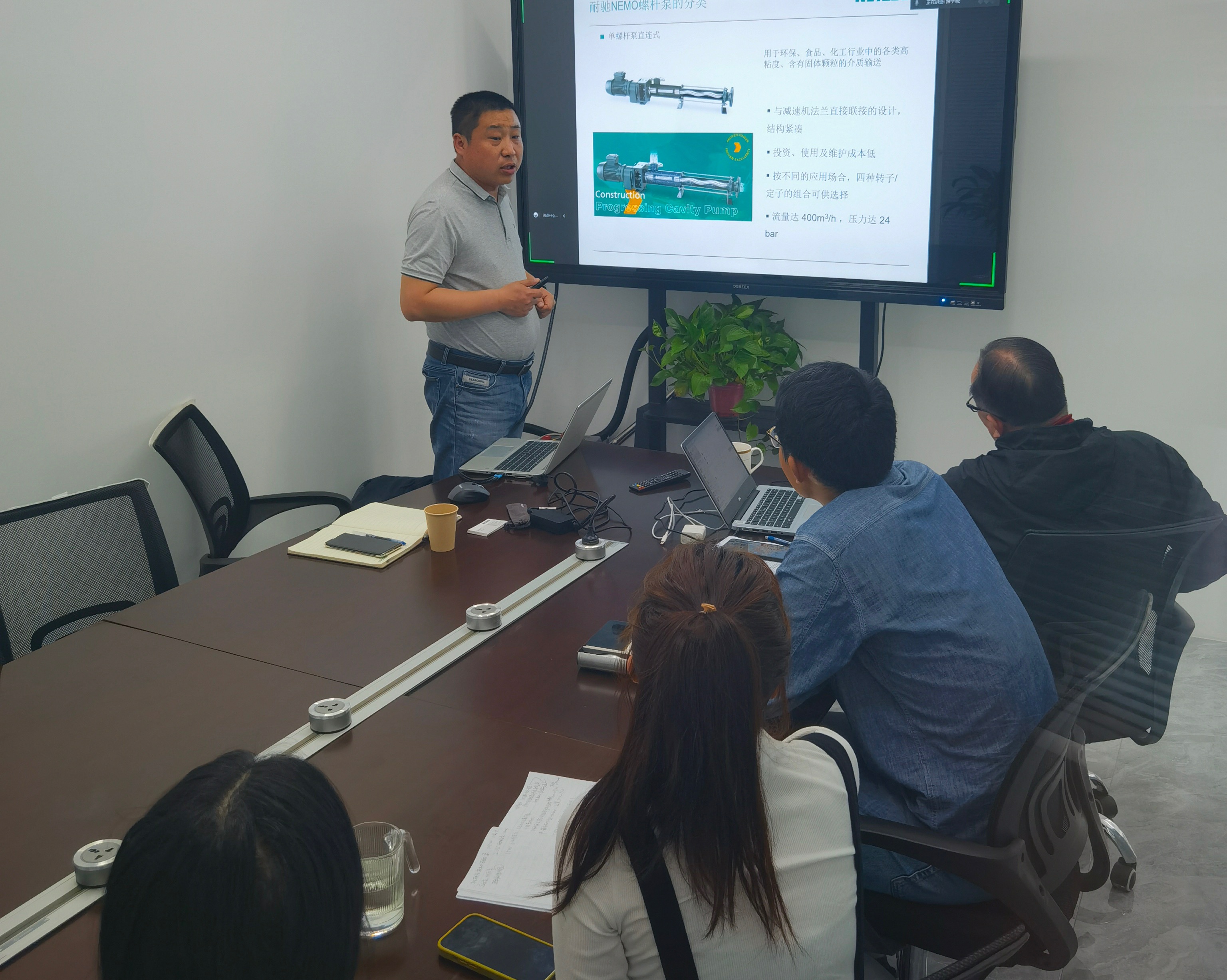 耐驰泵业路总为我司技术人员进行产品培训