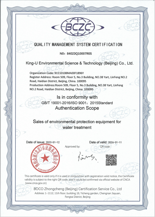 ISO9001英文