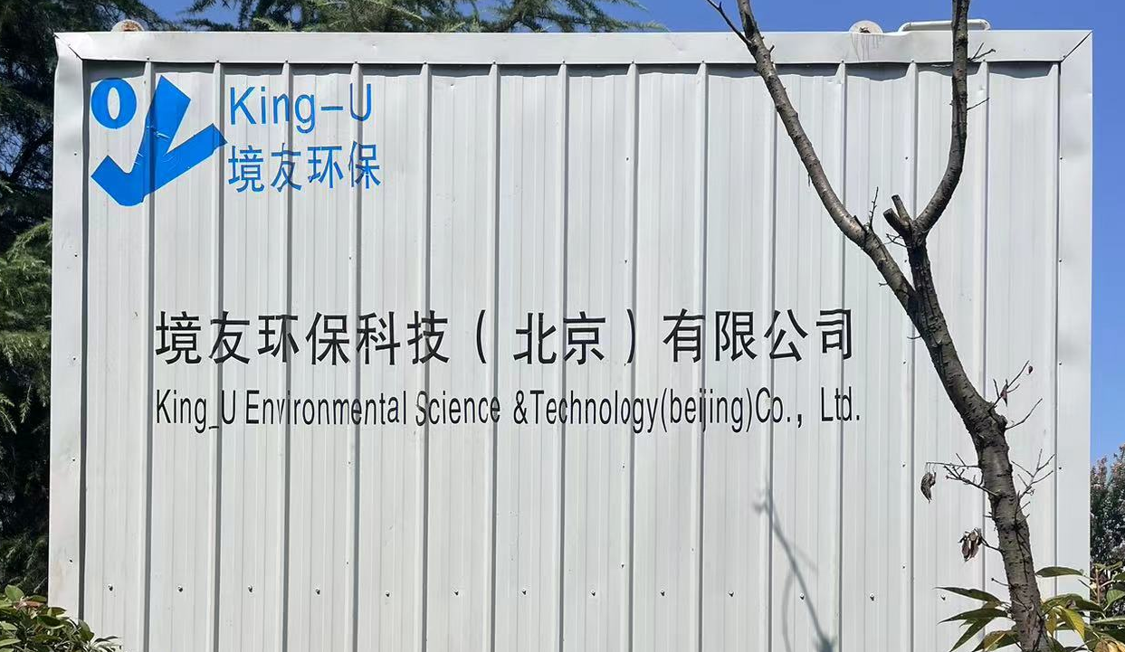 境友环保推出新产品——“水葱”系列产品