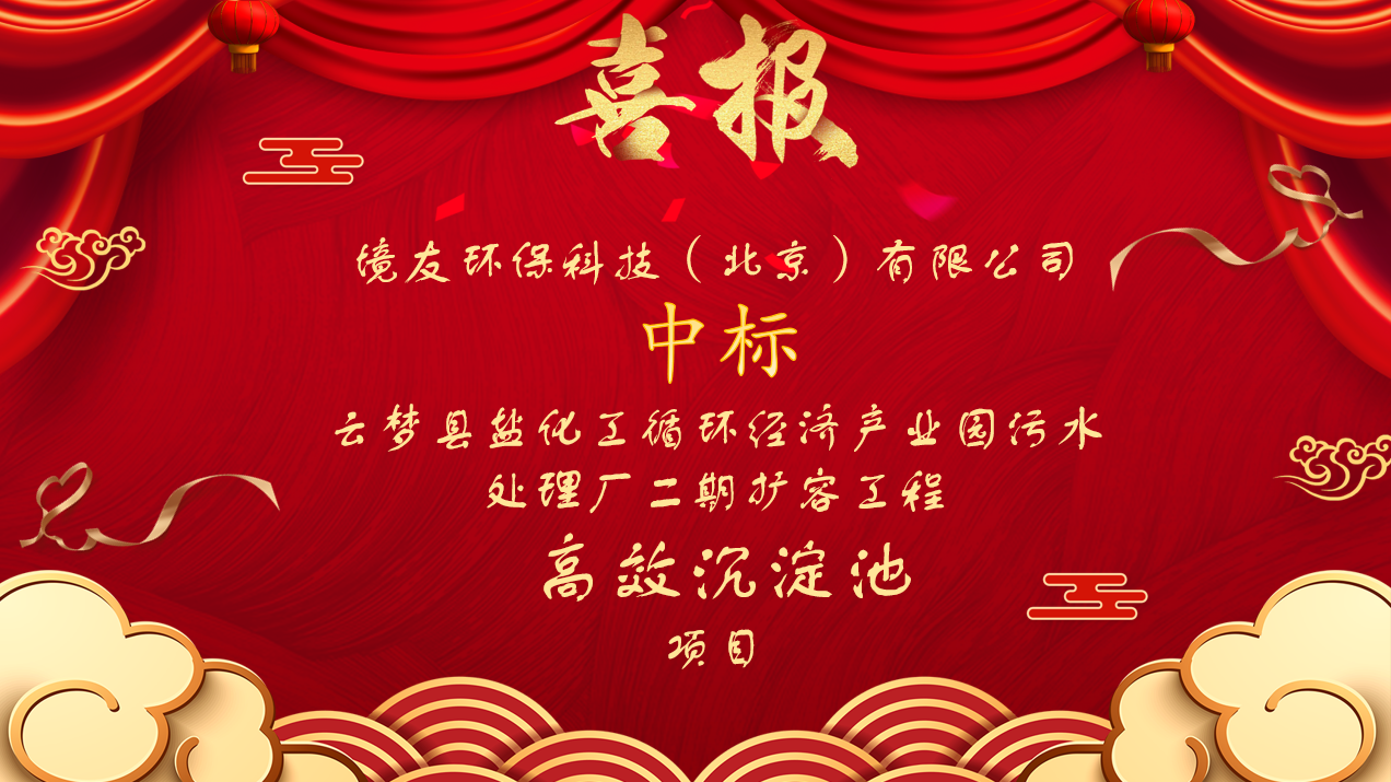 微信图片_20240119172014.png