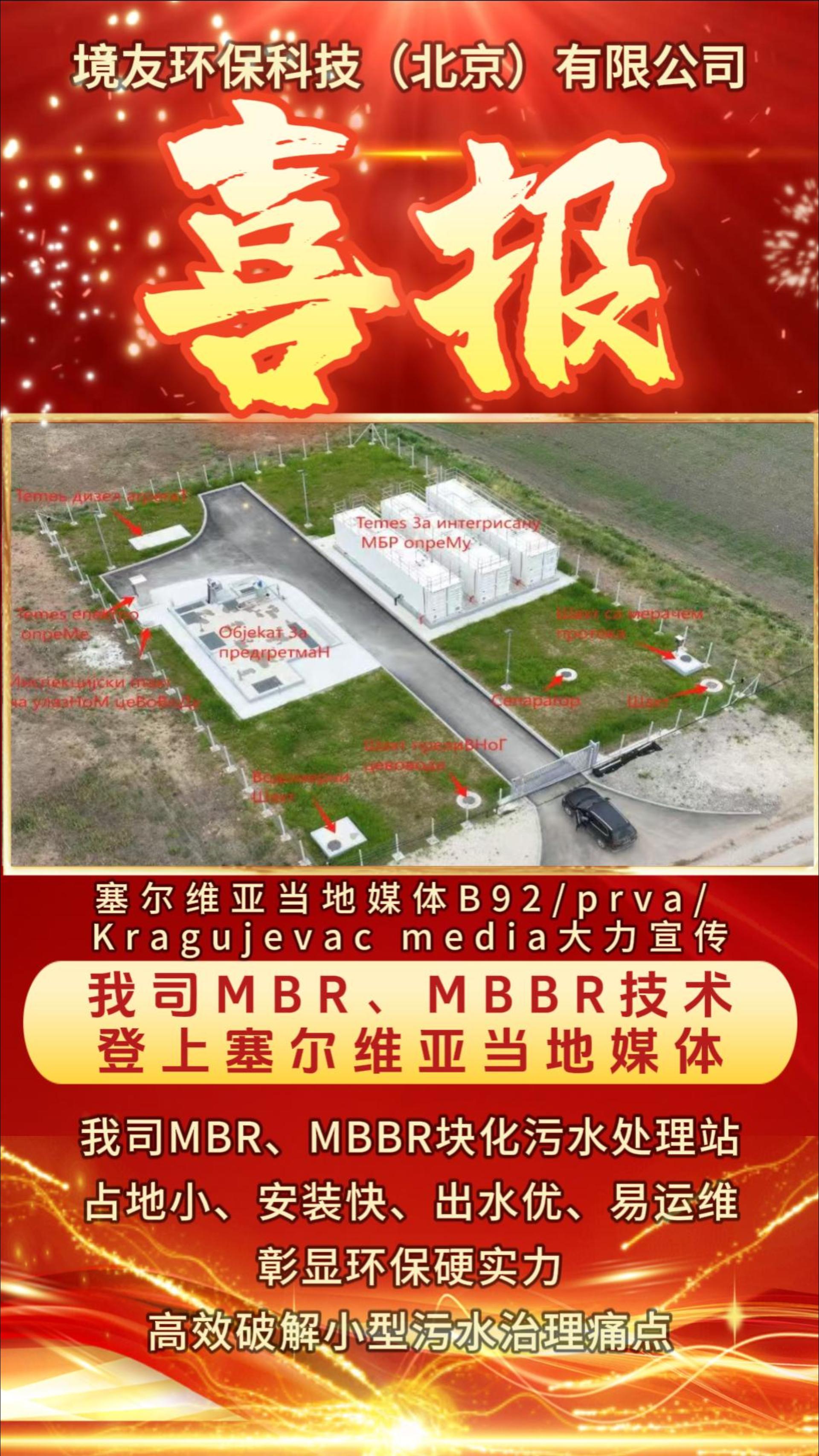 塞尔维.jpg
