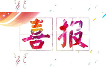 热烈庆祝由境友环保自主研发、由中境和环保设备加工的，新型一体化多效分离设备生产完成。