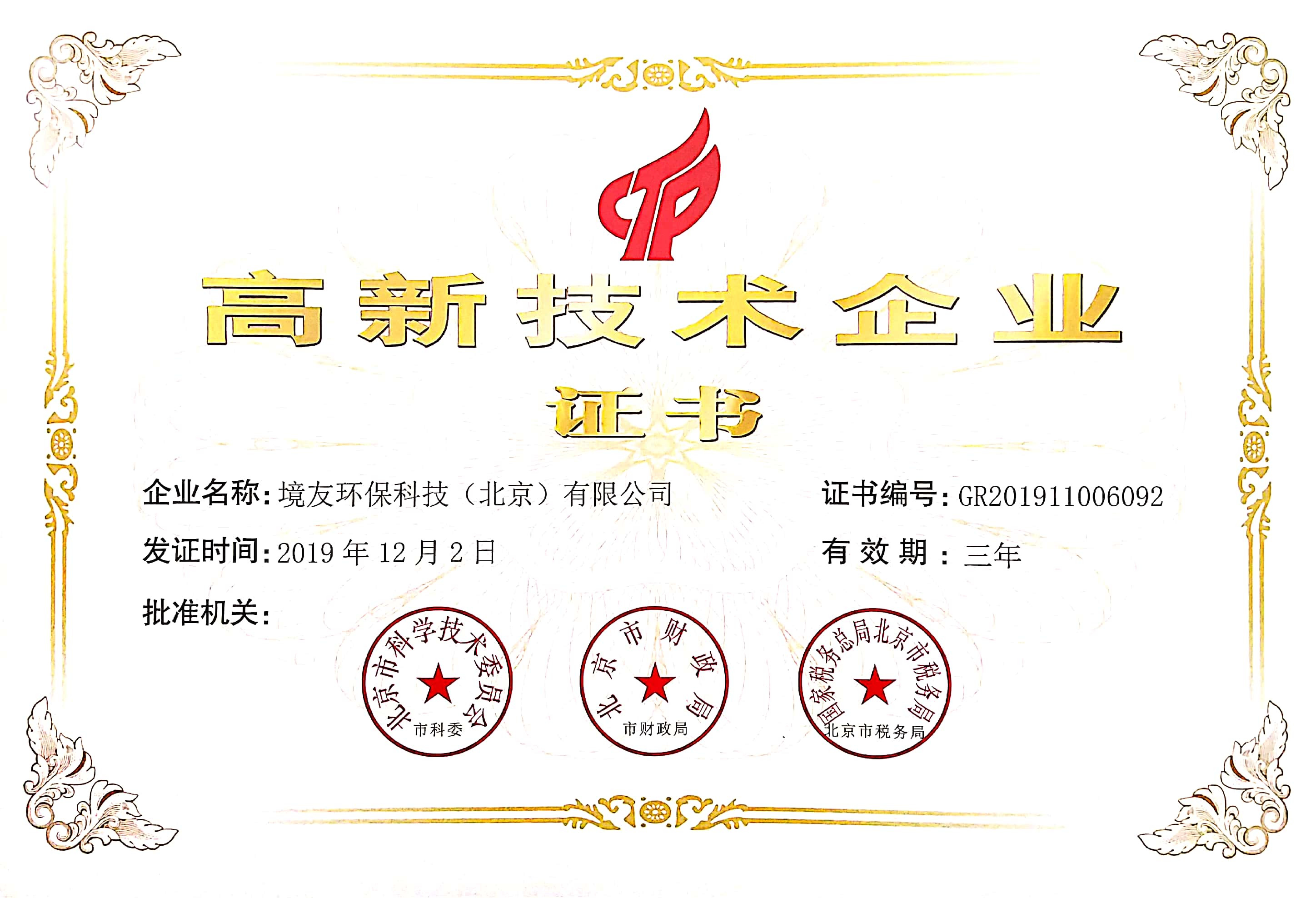 微信图片_20200304123803.jpg
